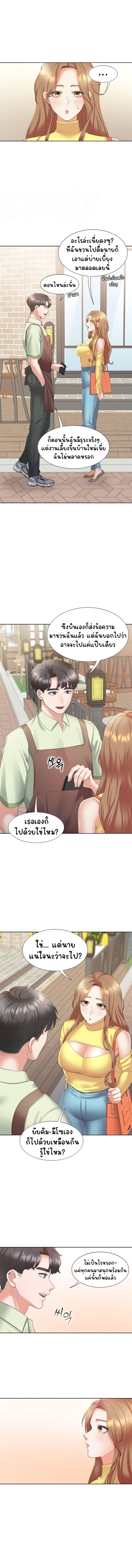 Bunk Beds - หน้า 5
