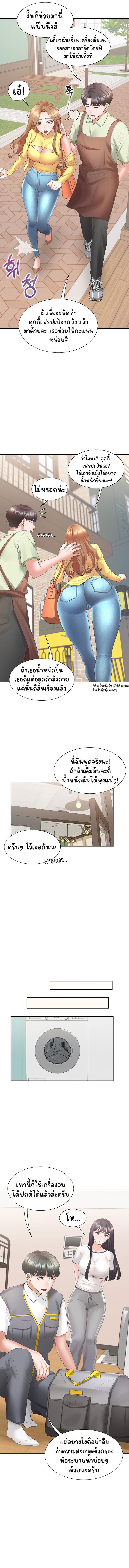Bunk Beds - หน้า 6