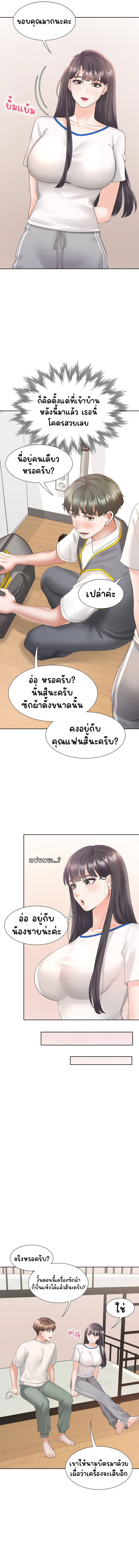 Bunk Beds - หน้า 7