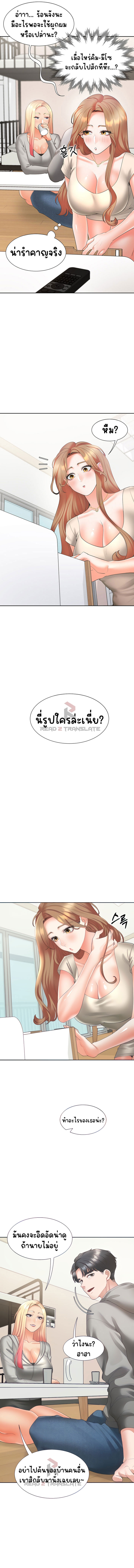 Bunk Beds - หน้า 3