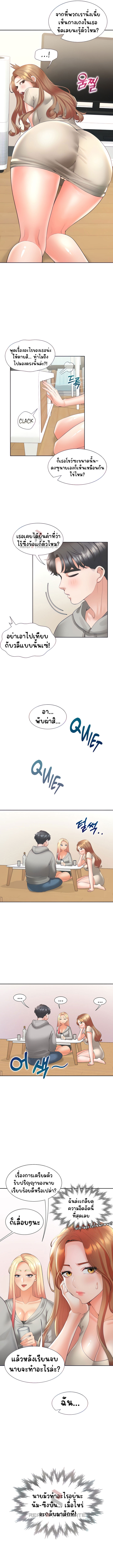 Bunk Beds - หน้า 4