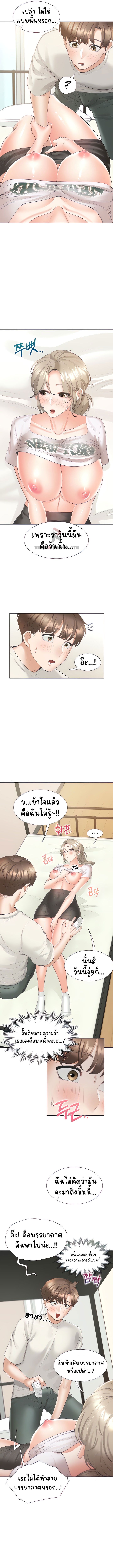 Bunk Beds - หน้า 4