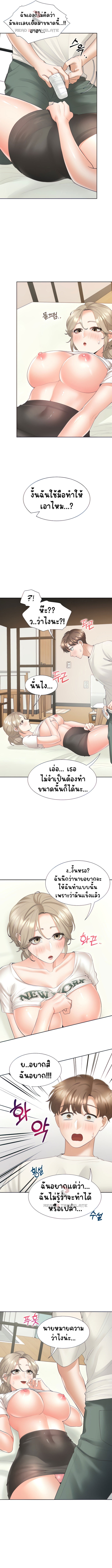 Bunk Beds - หน้า 5