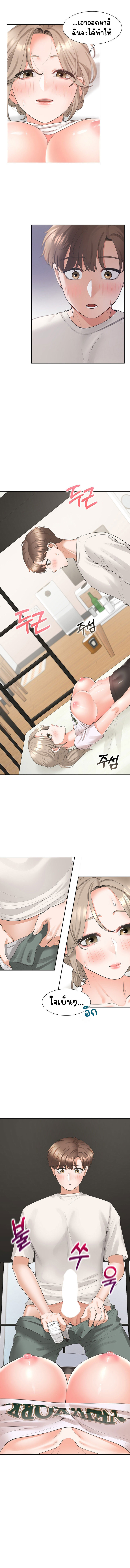 Bunk Beds - หน้า 6