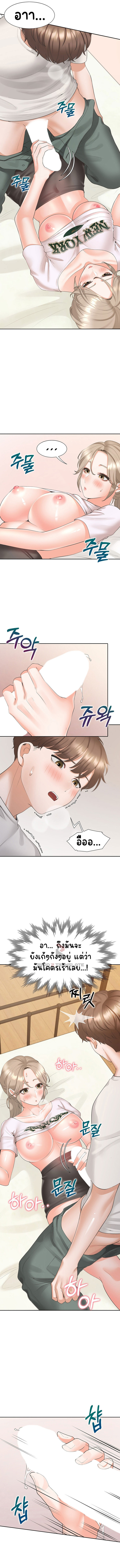 Bunk Beds - หน้า 8