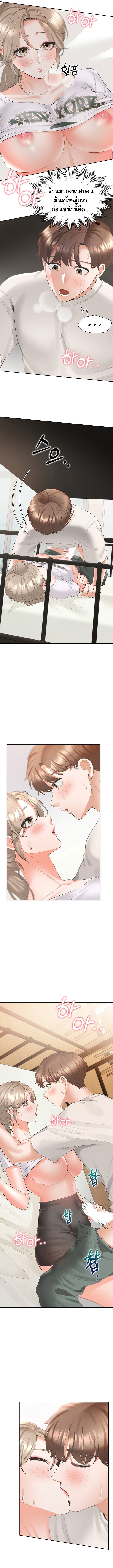 Bunk Beds - หน้า 9