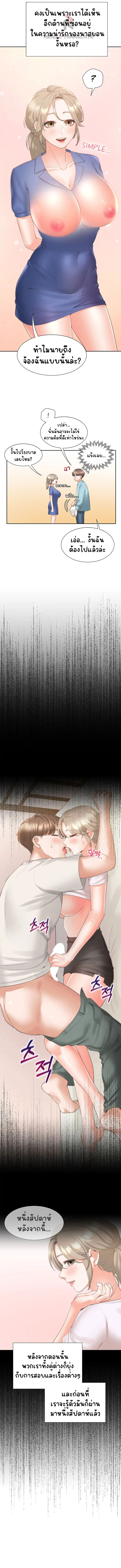 Bunk Beds - หน้า 6
