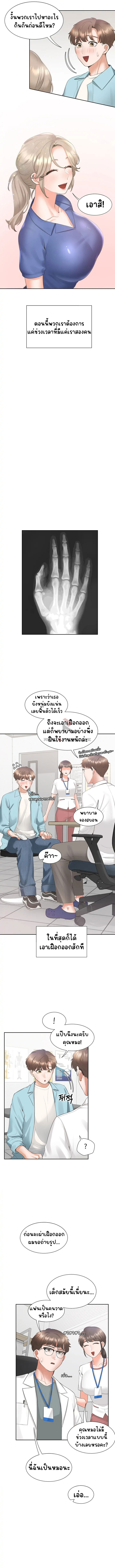 Bunk Beds - หน้า 7