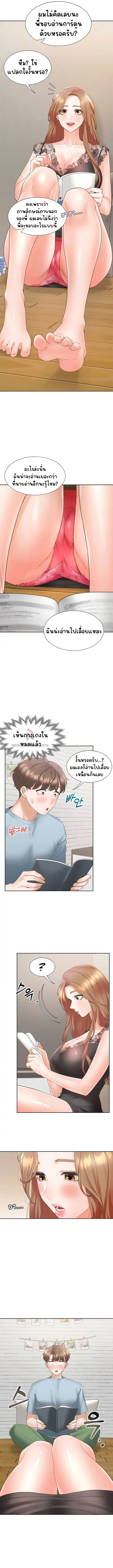 Bunk Beds - หน้า 4