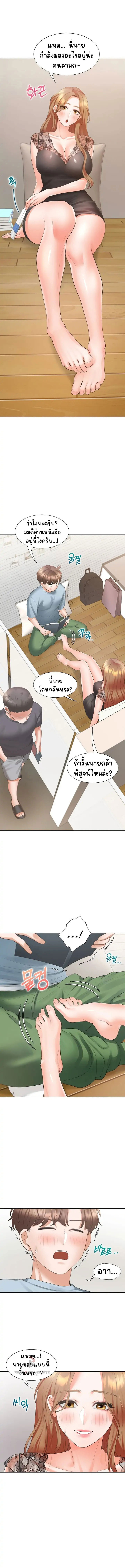 Bunk Beds - หน้า 5