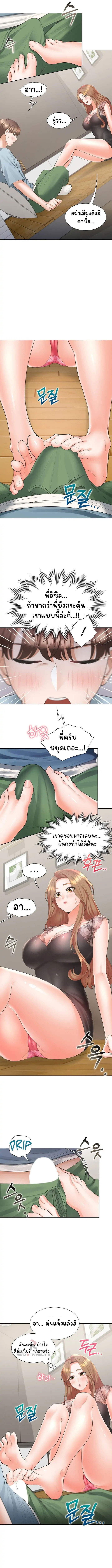Bunk Beds - หน้า 6
