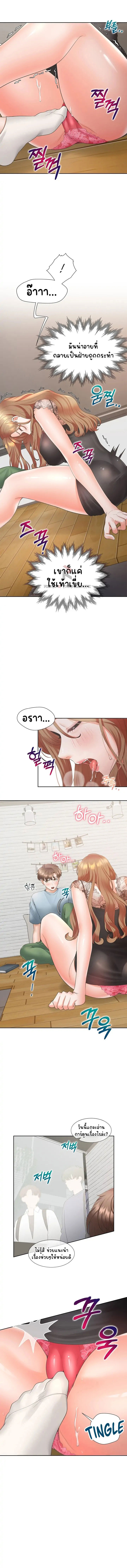 Bunk Beds - หน้า 8