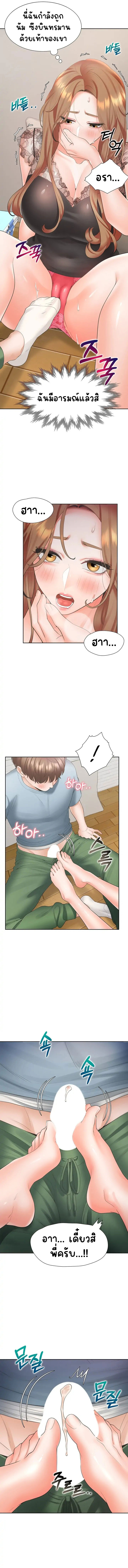 Bunk Beds - หน้า 9