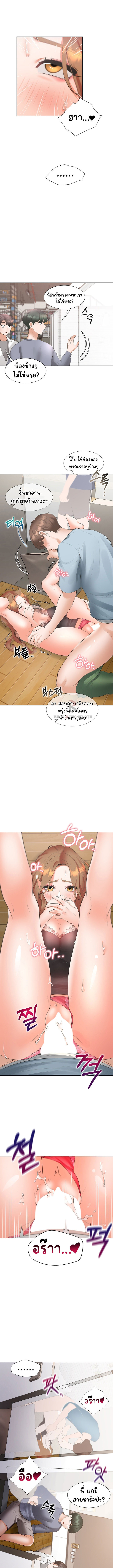 Bunk Beds - หน้า 8
