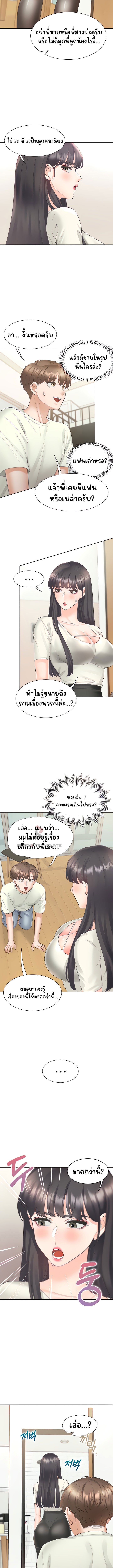 Bunk Beds - หน้า 10
