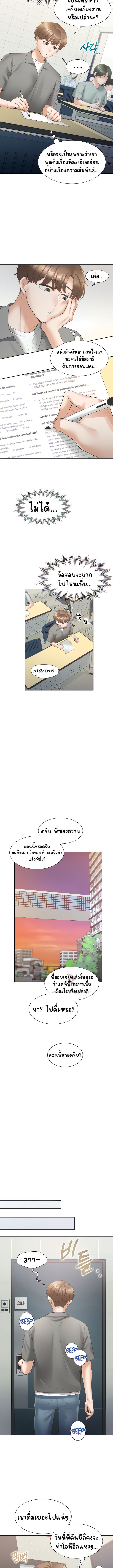 Bunk Beds - หน้า 13