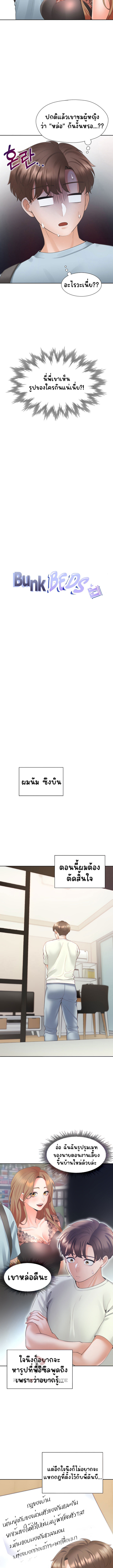 Bunk Beds - หน้า 3
