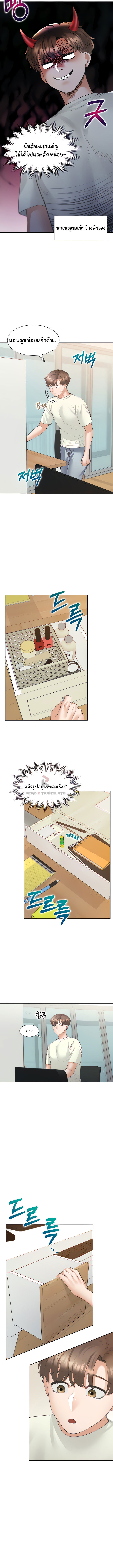 Bunk Beds - หน้า 5