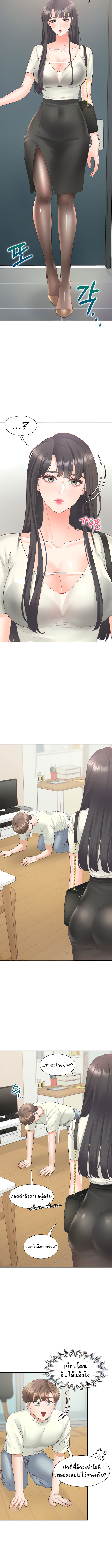 Bunk Beds - หน้า 7