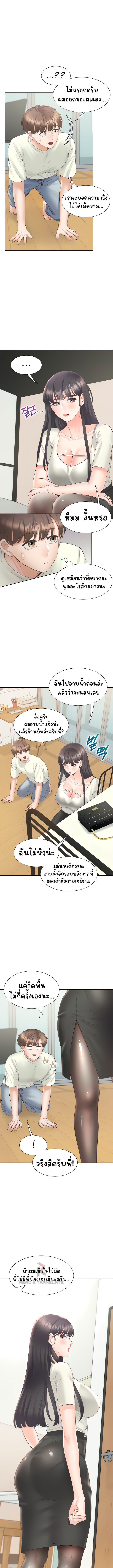 Bunk Beds - หน้า 9