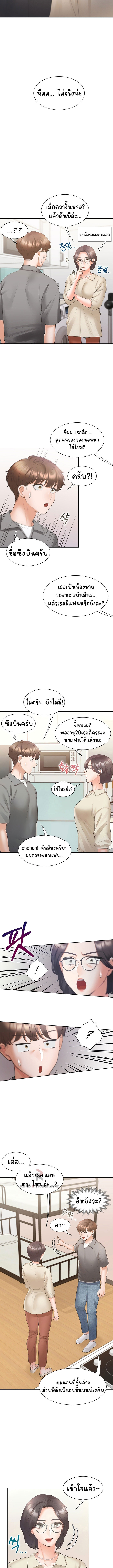 Bunk Beds - หน้า 4