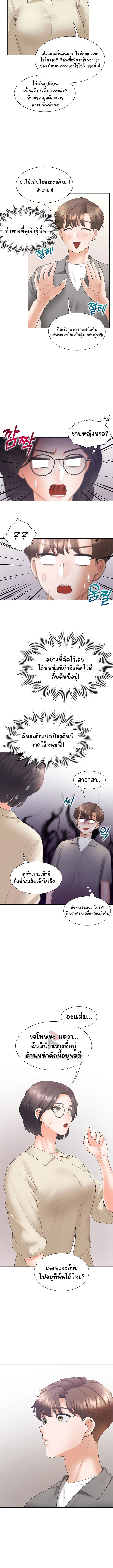 Bunk Beds - หน้า 5