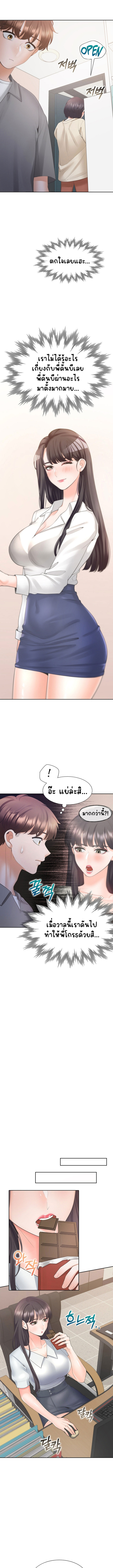 Bunk Beds - หน้า 7