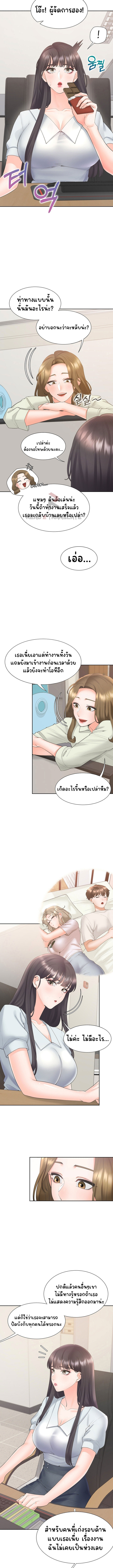Bunk Beds - หน้า 8