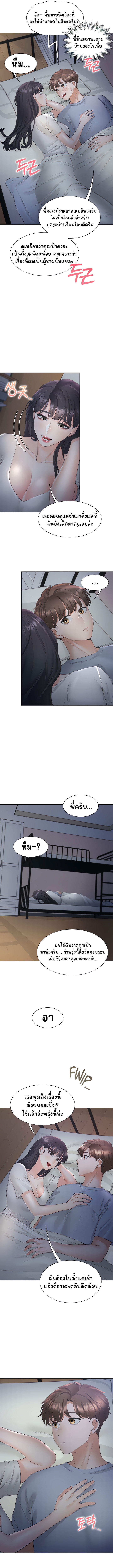 Bunk Beds - หน้า 4