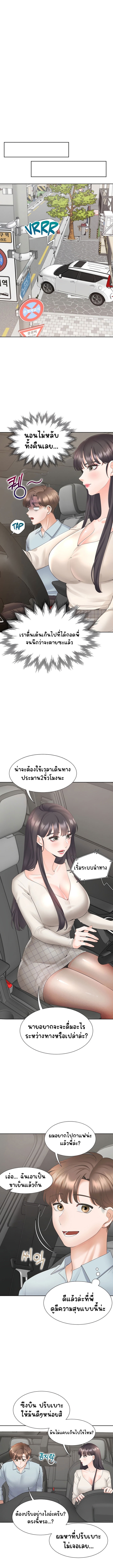 Bunk Beds - หน้า 7