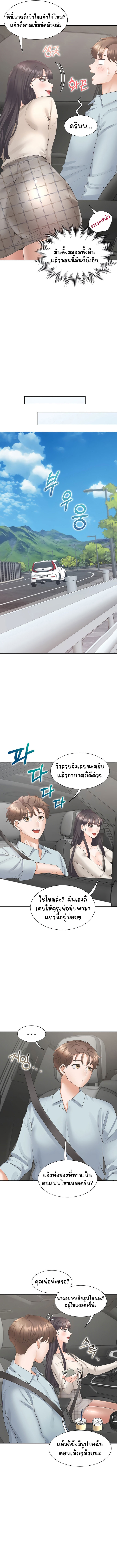 Bunk Beds - หน้า 9