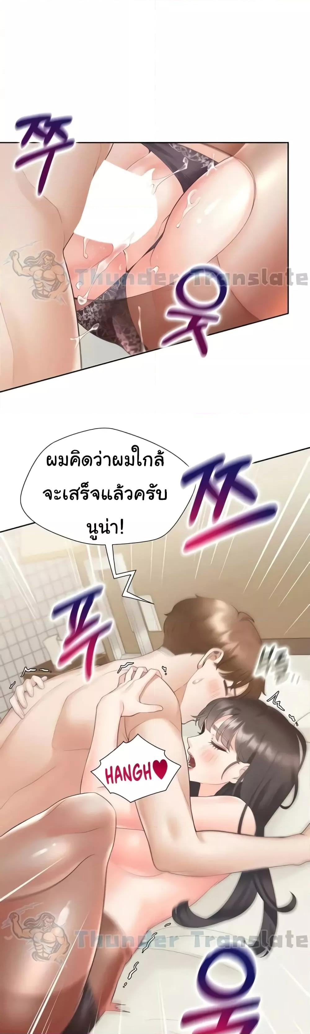 Bunk Beds - หน้า 22