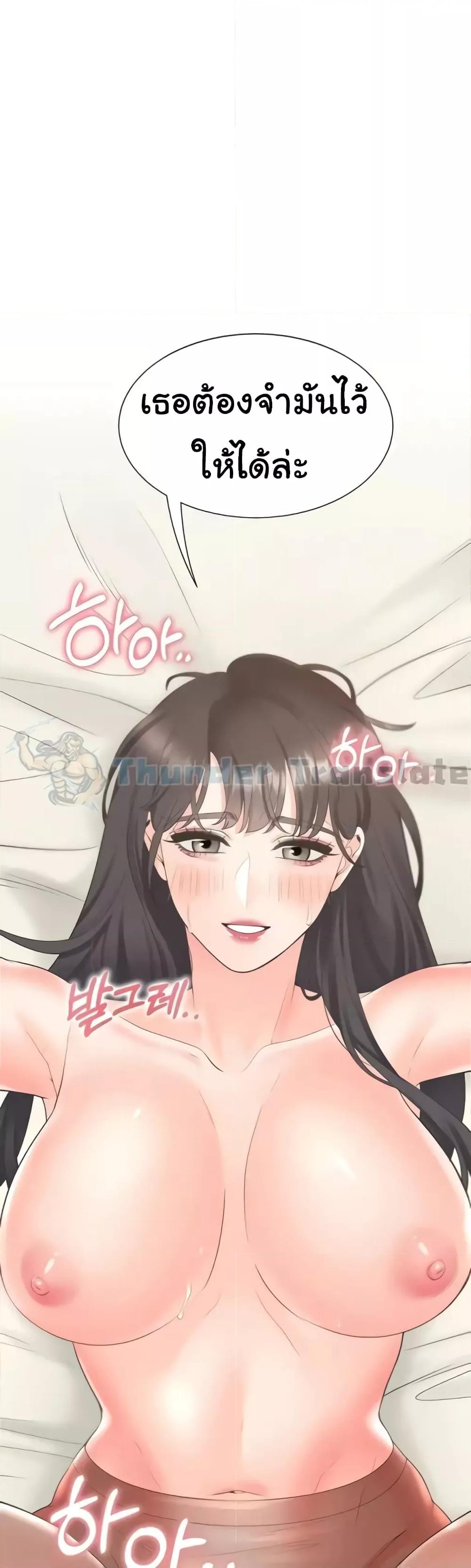 Bunk Beds - หน้า 32