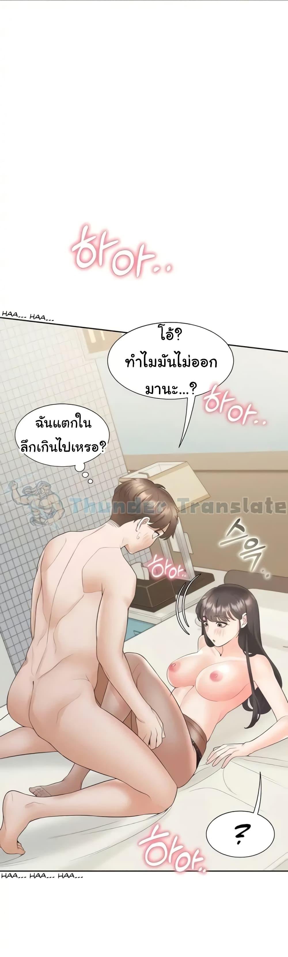 Bunk Beds - หน้า 35