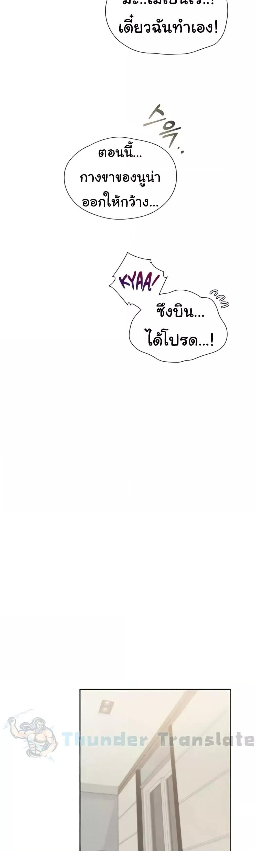 Bunk Beds - หน้า 39