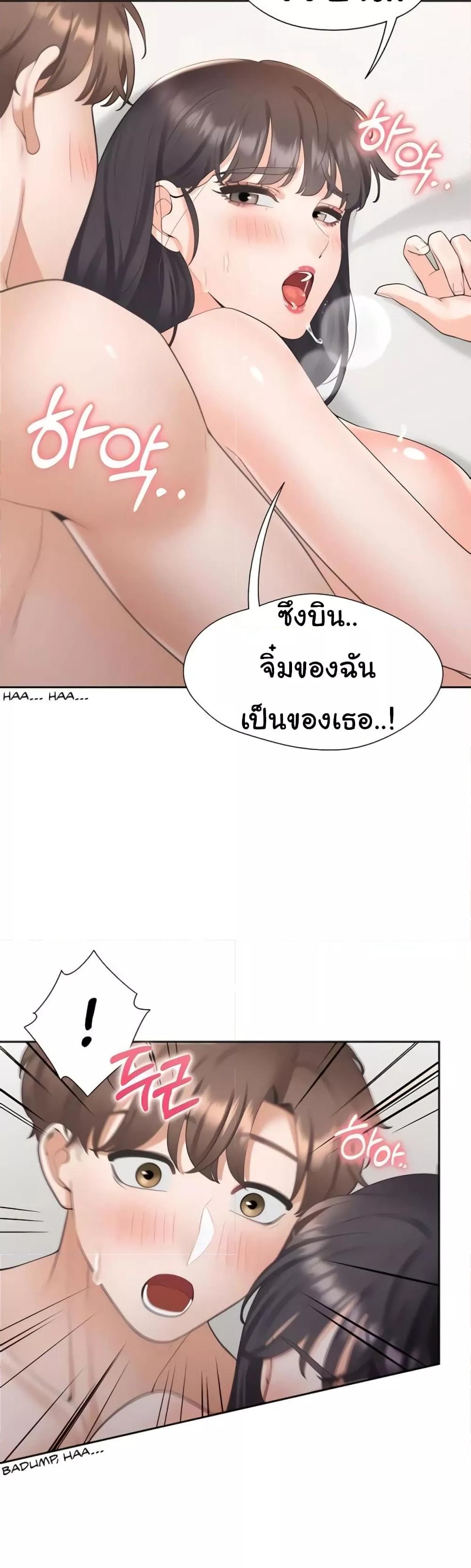 Bunk Beds - หน้า 4