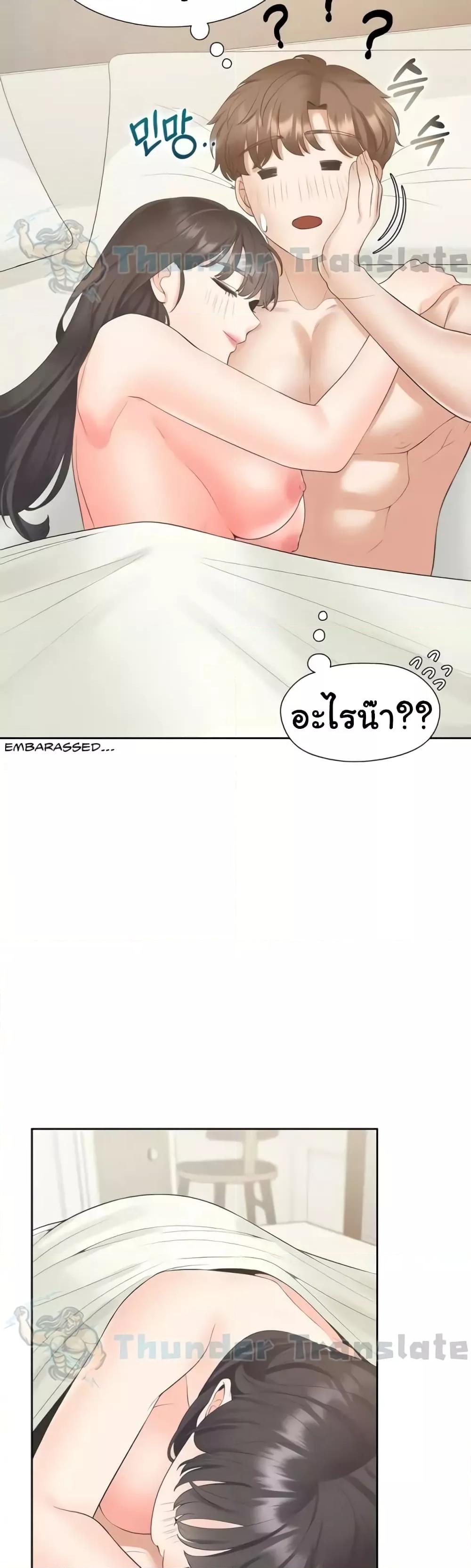 Bunk Beds - หน้า 44