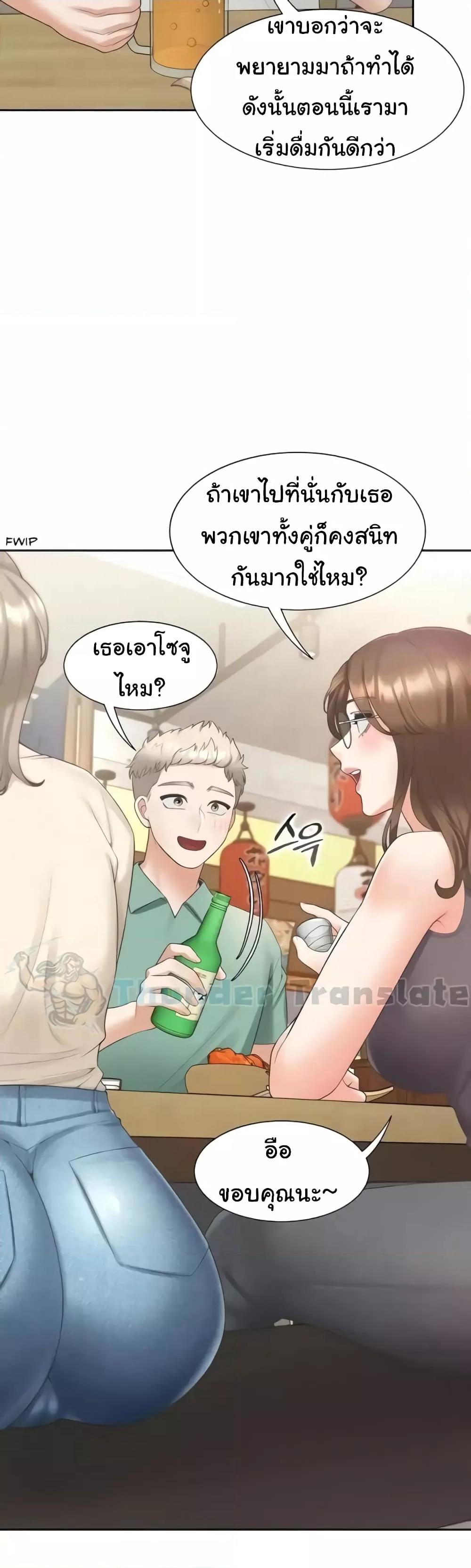 Bunk Beds - หน้า 49