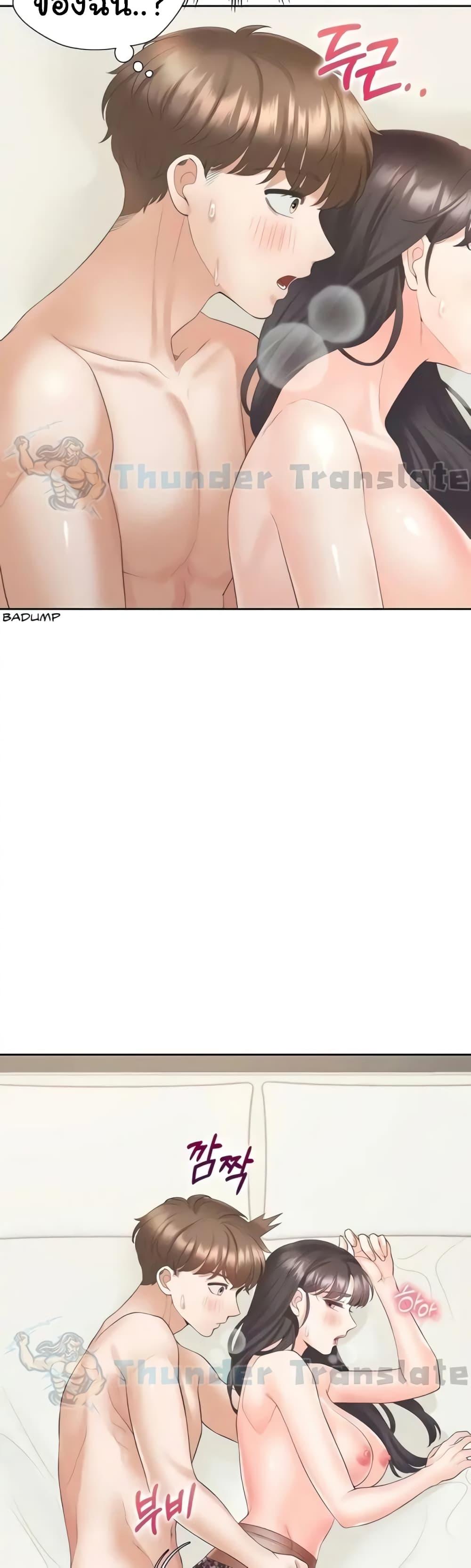 Bunk Beds - หน้า 6