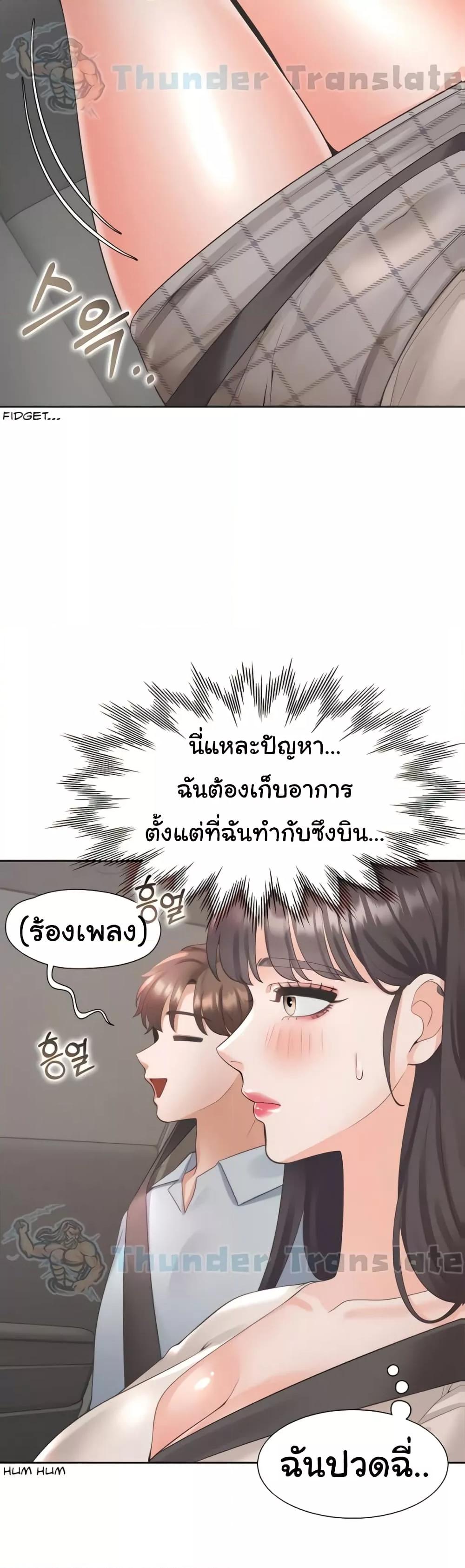 Bunk Beds - หน้า 3