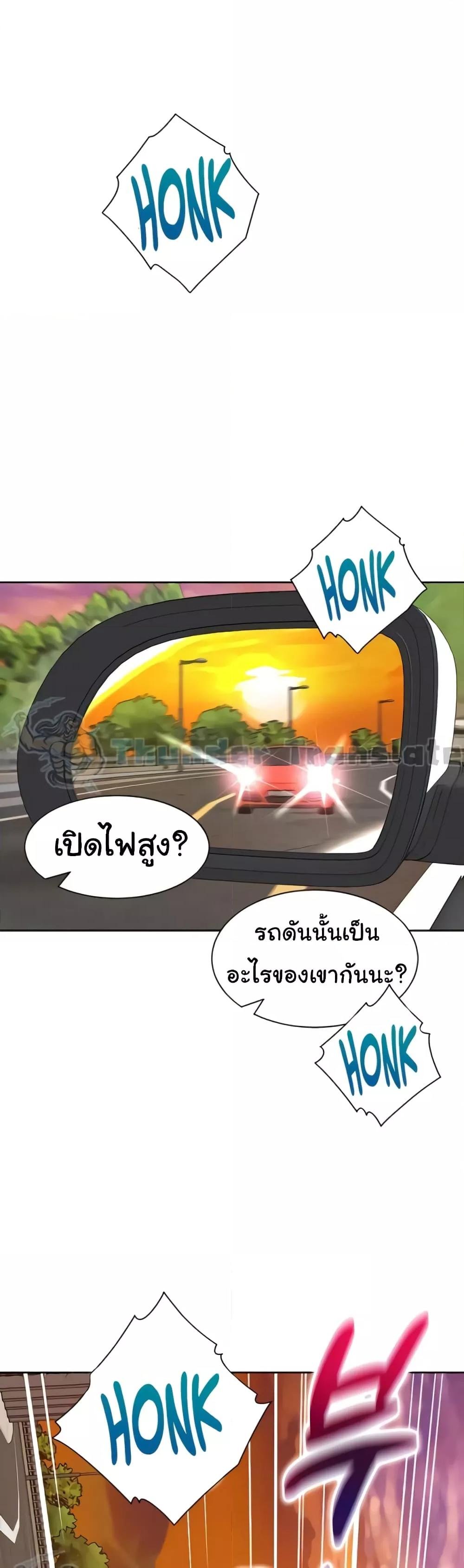 Bunk Beds - หน้า 4