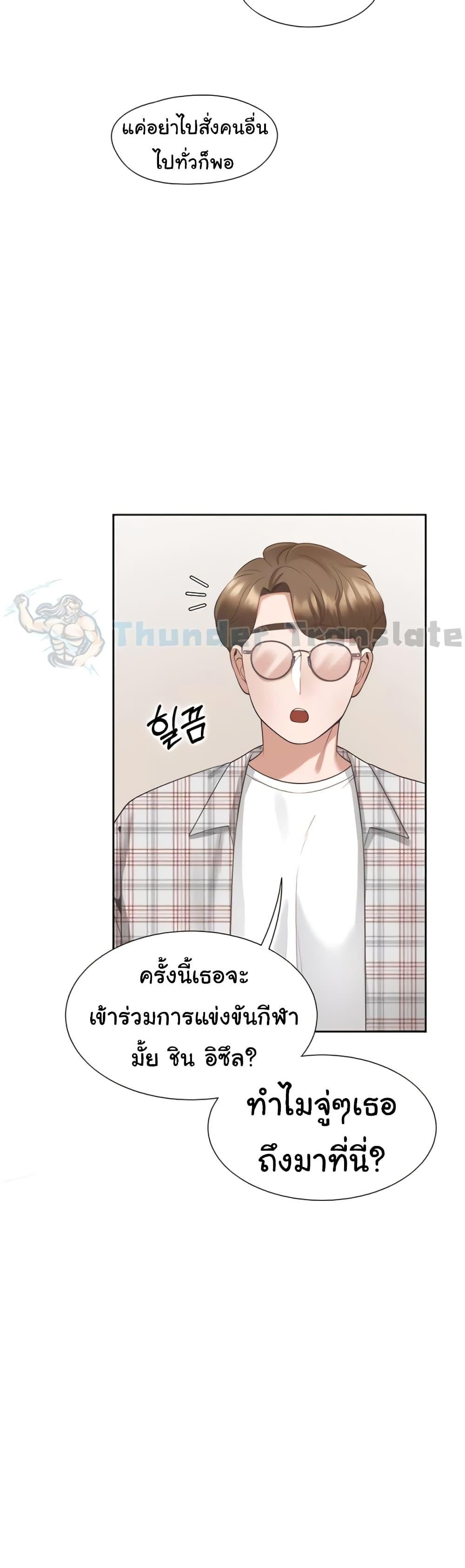 Bunk Beds - หน้า 41