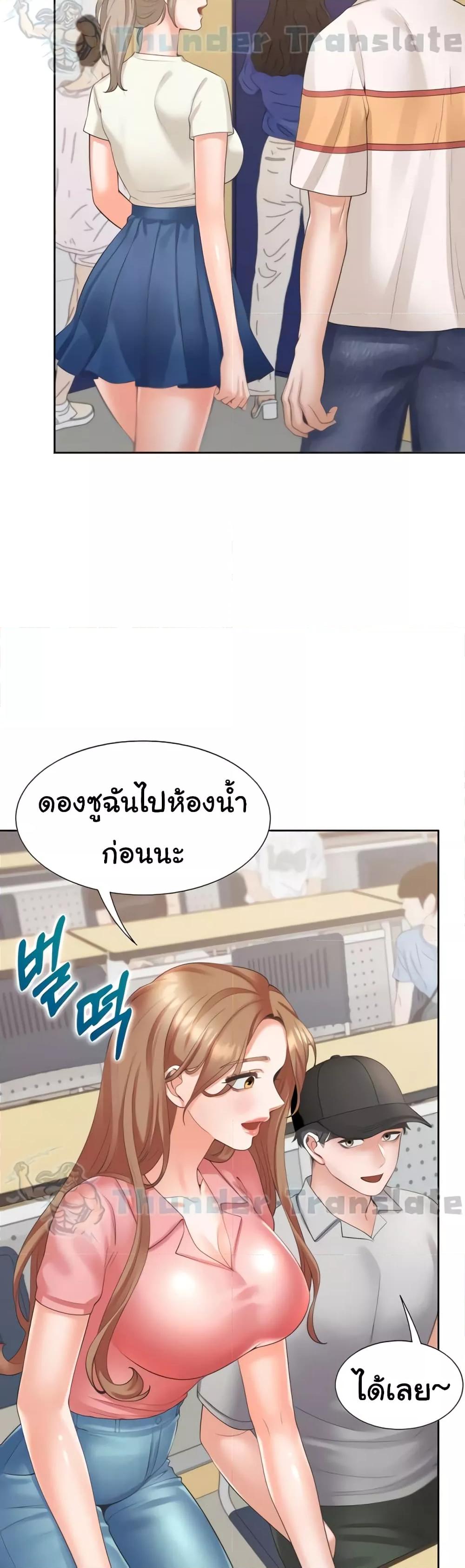 Bunk Beds - หน้า 45