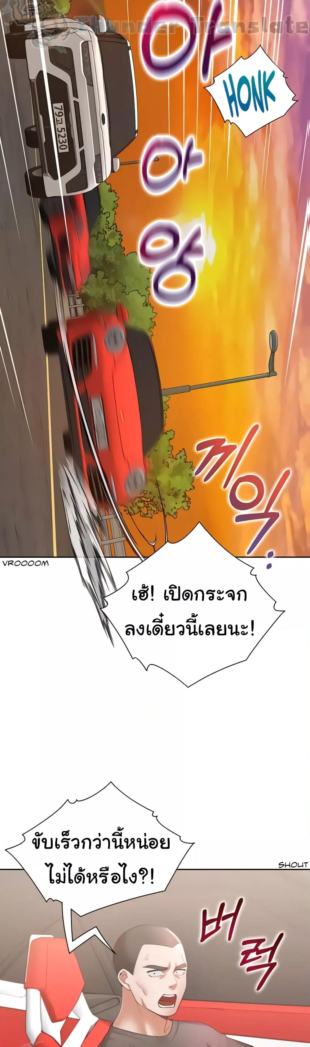 Bunk Beds - หน้า 5