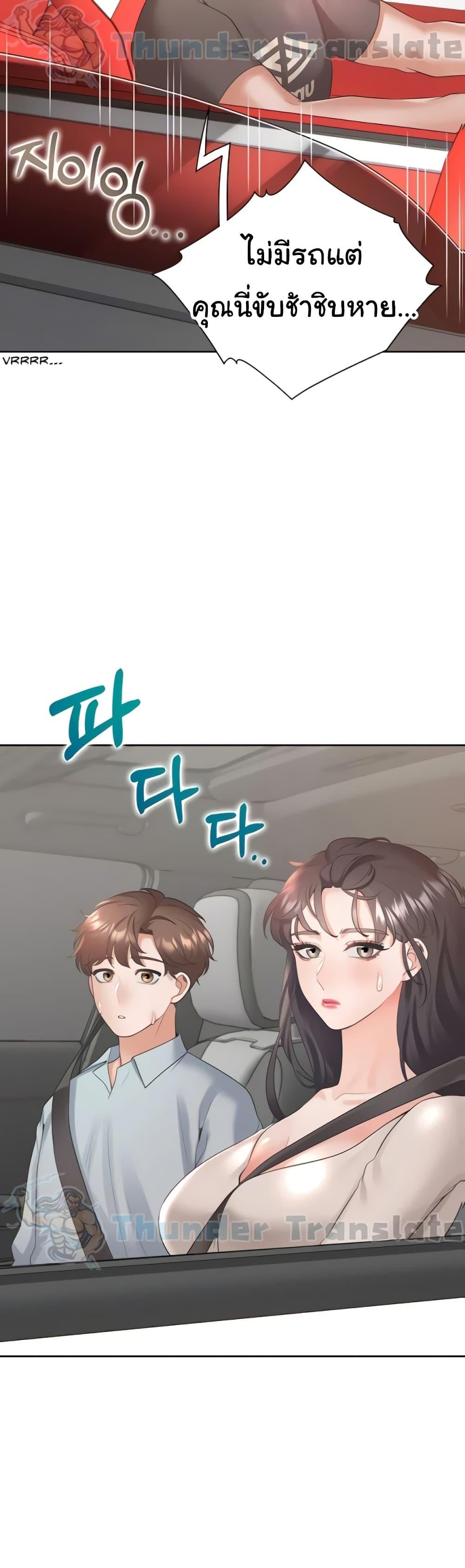 Bunk Beds - หน้า 6