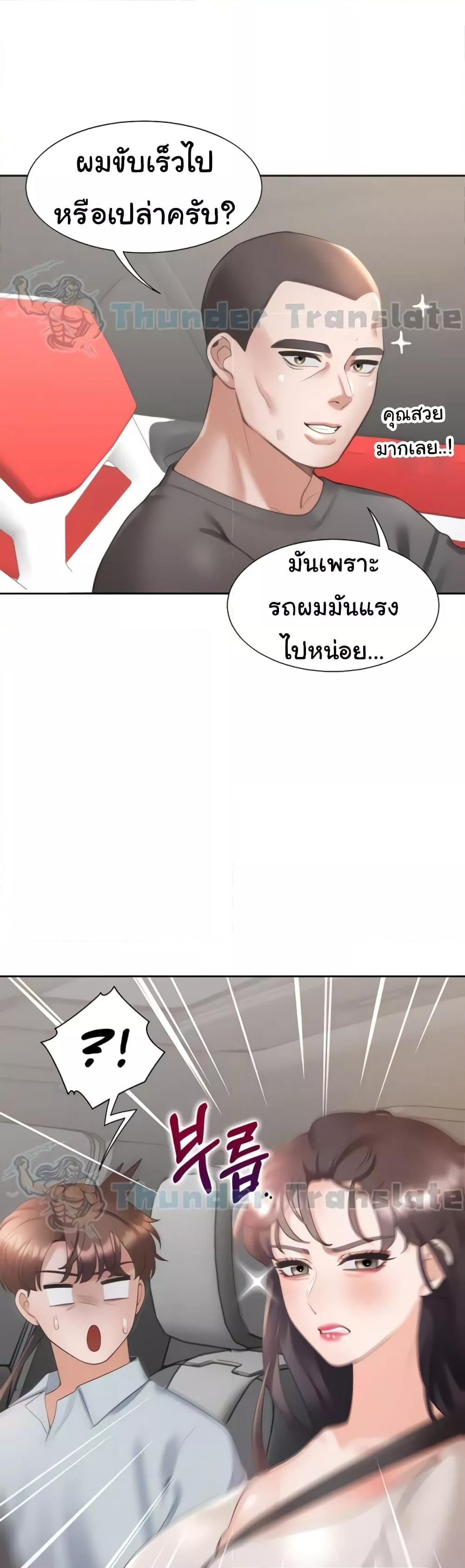 Bunk Beds - หน้า 7
