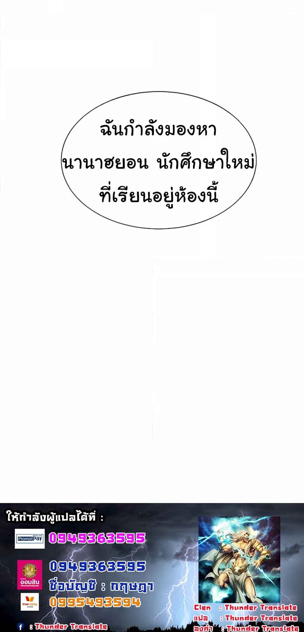 Bunk Beds - หน้า 8