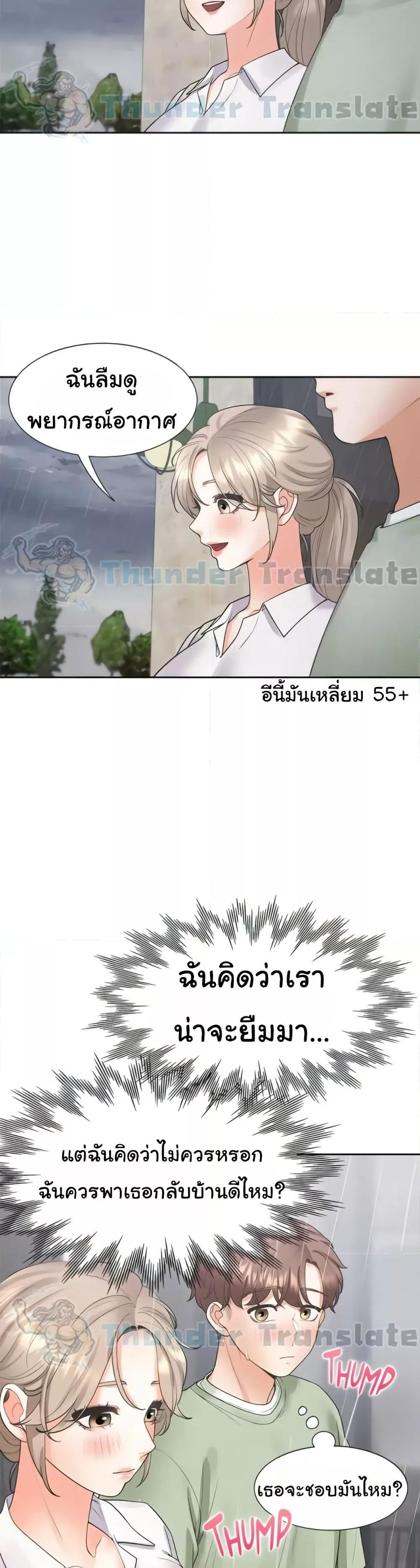 Bunk Beds - หน้า 35