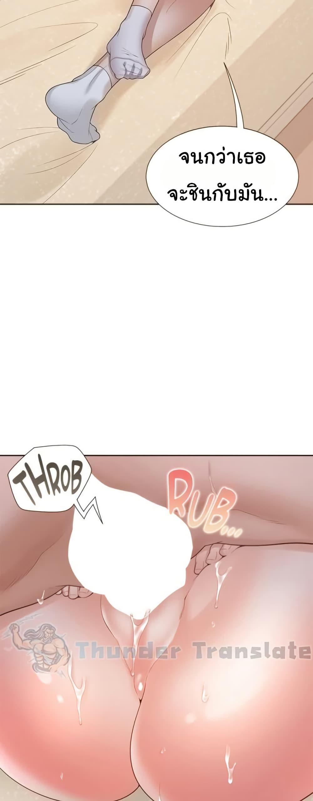 Bunk Beds - หน้า 10