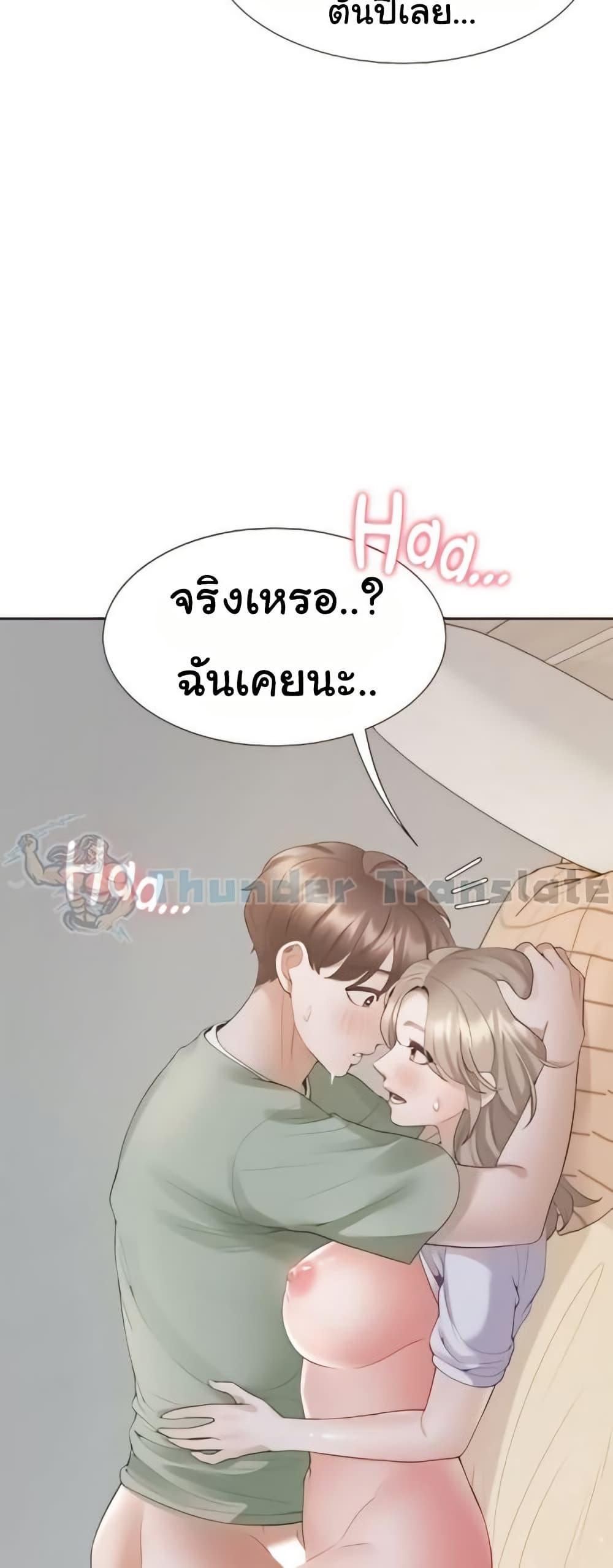 Bunk Beds - หน้า 14